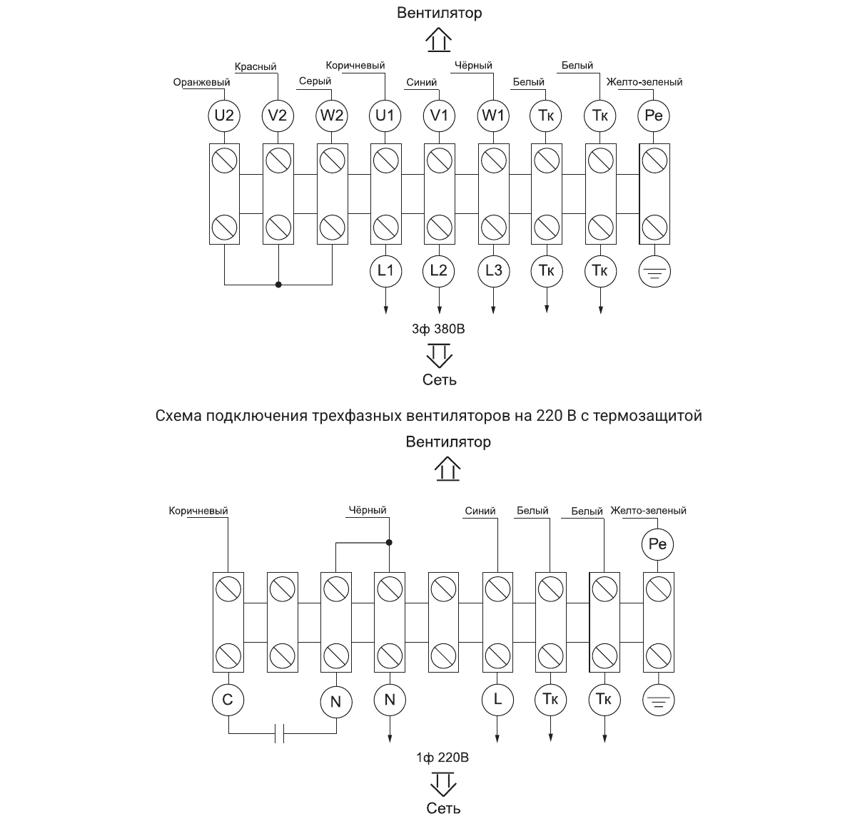 Схемы подключения ВКП, страница PDF 107