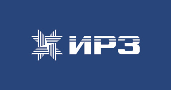 ИРЗ