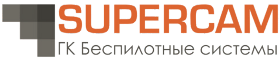 SUPERCAM — ГК Беспилотные системы